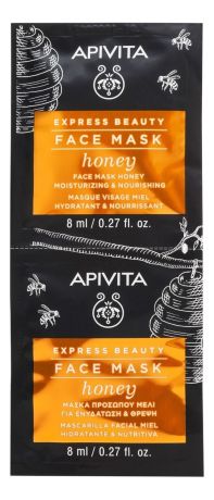 Питательная и увлажняющая маска для лица с медом Express Beauty Face Mask Honey Moisturizing & Nourishing: Маска 2*8мл