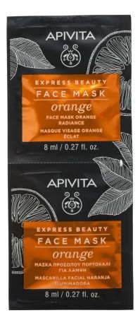 Маска для сияния кожи с экстрактом апельсина Express Beauty Face Mask Orange Radiance: Маска 2*8мл
