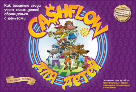 Настольные игры Попурри Настольная игра Денежный поток для детей Cashflow