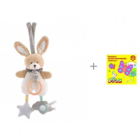 Подвесные игрушки Chicco Bunny Зайчик и раскраска Каляка-Маляка Рисуем пальчиками Бабочка