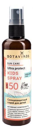 Солнцезащитный спрей для детей Sun Care Kids Spray SPF50 100мл