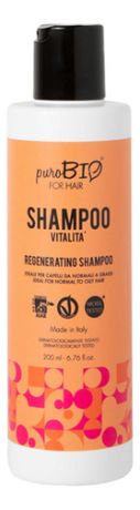 Шампунь для волос Восстанавливающий Vitalita Shampoo 200мл