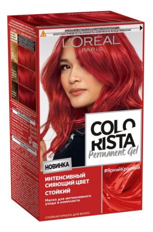 Стойкая краска для волос Colorista Permanent Gel 200мл: Яркий красный