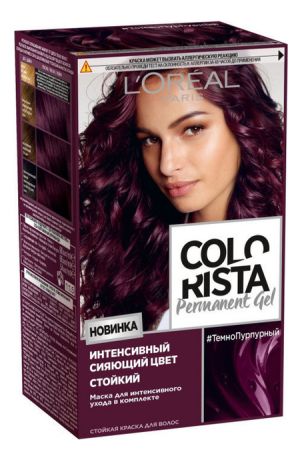 Стойкая краска для волос Colorista Permanent Gel 200мл: Темно-пурпурный