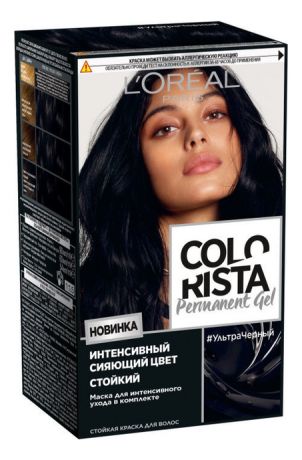 Стойкая краска для волос Colorista Permanent Gel 200мл: Ультра черный