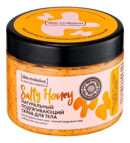 Скраб для тела Skin Evolution Salty Honey Body Scrub 400мл