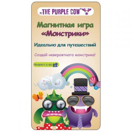 Настольные игры The Purple Cow Настольная игра магнитная Монстрики