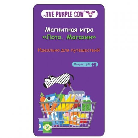 Настольные игры The Purple Cow Настольная игра магнитная Лото Магазин
