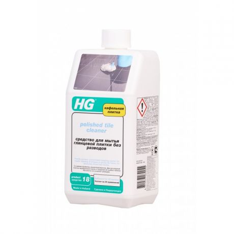 Бытовая химия HG Средство для мытья глянцевой плитки без разводов 1 л