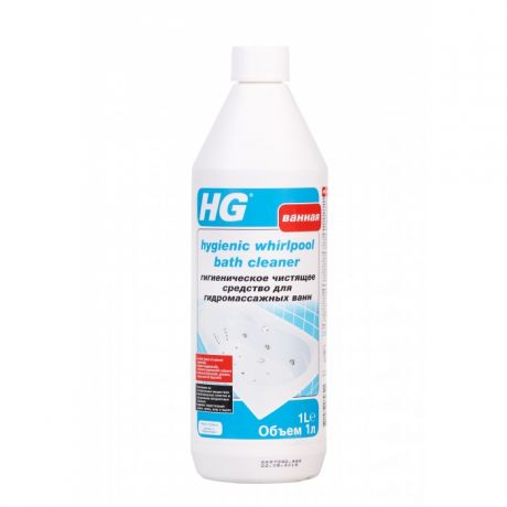 Бытовая химия HG Гигиеническое чистящее средство для гидромассажных ванн 1 л
