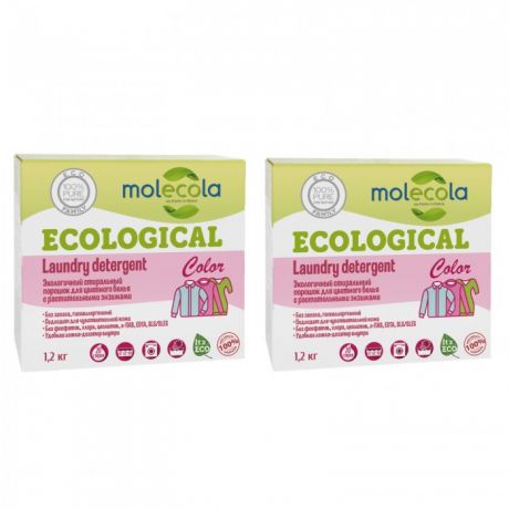 Бытовая химия Molecola Экологичный концентрированный стиральный порошок с растительными энзимами для стирки цветного белья 1,2 кг 2 шт.