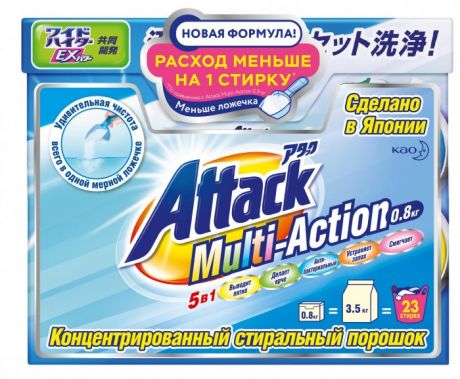 Бытовая химия Attack Multi-Action Концентрированный универсальный стиральный порошок 0,8 кг