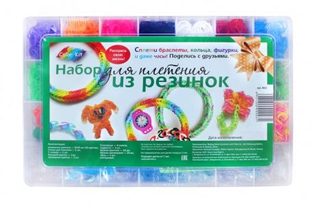 Резиночки для плетения Color Kit Резинки для плетения с часами 3000 шт.