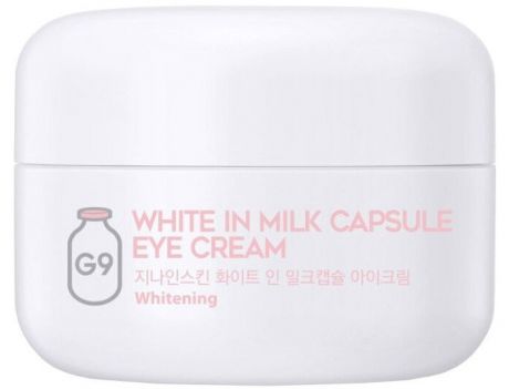 Косметика для мамы G9 Skin Крем для глаз осветляющий с молочными протеинами White in milk 30 г