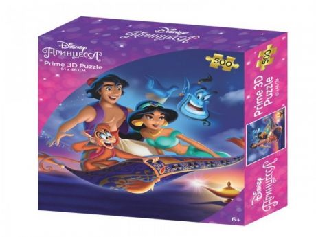 Пазлы Prime 3D Puzzle Aladdin Принцесса Disney (500 элементов)