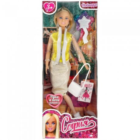 Куклы и одежда для кукол Карапуз Кукла София в прозрачной ветровке 29 см