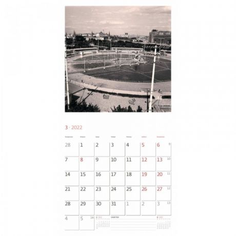 Канцелярия Контэнт Календарь настенный моноблочный Москва нашего детства на 2022 год