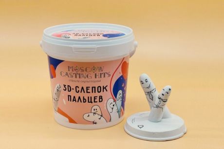 Масса для лепки Moscow Casting Kits Набор 3D слепок пальцев