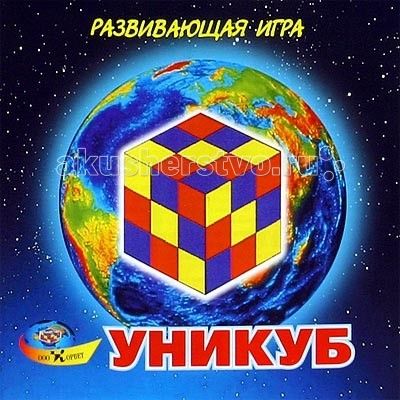 Развивающие игрушки Корвет Кубики Уникуб