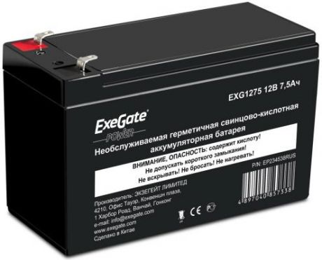 Батарея Exegate 12V 7.5Ah EXG1275