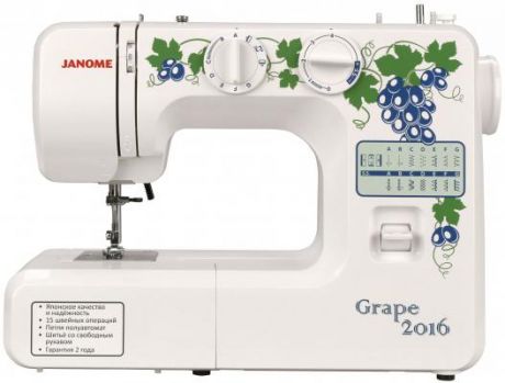 Швейная машина Janome Grape 2016 белый