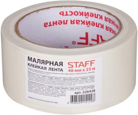 Клейкая лента STAFF 226428 48мм x 25 м малярная