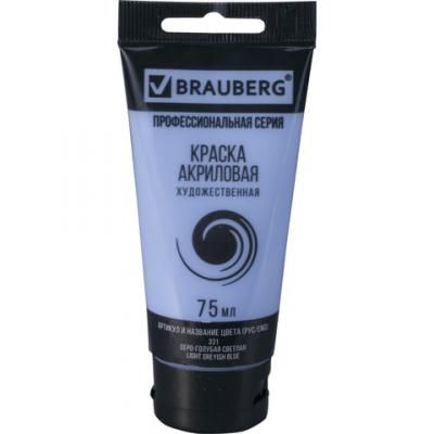 Акриловые краски BRAUBERG ART CLASSIC 1 цвет