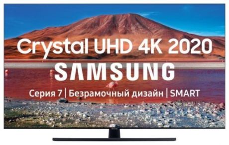 Телевизор Samsung UE43TU7500UXRU серый черный