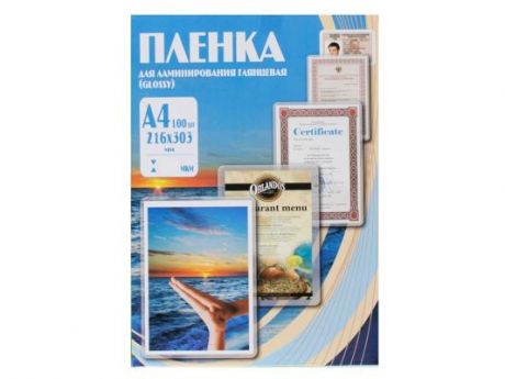 Пленка для ламинирования Office Kit, 125 мик, А4, 100 шт., глянцевая 216х303 (PLP10923)