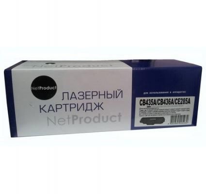 Картридж NetProduct CB435A/CB436A/285 для HP LaserJet P1005/P1505/P1120W Canon 725 2000стр