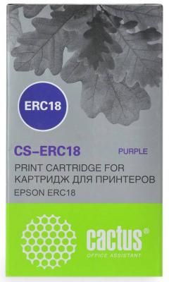 Картридж матричный Cactus CS-ERC18 для Epson ERC 18/Samsung ER4615-R purple