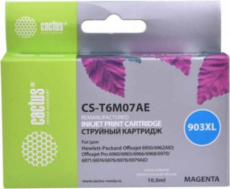 Картридж струйный Cactus №903XL CS-T6M07AE пурпурный (10мл) для HP OJP 6950/6960/6970