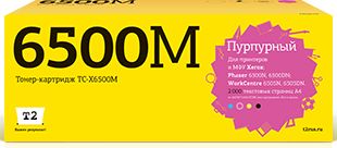 TC-X6500M Тонер-картридж T2 для Xerox Phaser 6500N/6500DN/WorkCentre 6505N/6505DN (2000 стр.) пурпурный, с чипом 106R01602