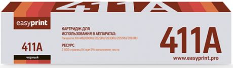 Тонер-картридж EasyPrint LP-411 для Panasonic KX-MB1900RU/2000RU/2051RU 2000стр Черный
