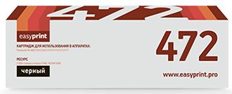 Тонер-картридж EasyPrint LP-472 для Panasonic KX-MB2110RU/2117RU/2130RU/2137RU/2170RU/2177RU 2000стр Черный