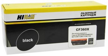 Картридж Hi-Black CF360X для HP CLJ Enterprise M552/553/MFP M577 12500стр Черный