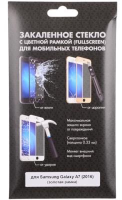 Защитное стекло DF sColor-04 для Samsung Galaxy A7 2016 с рамкой золотистый