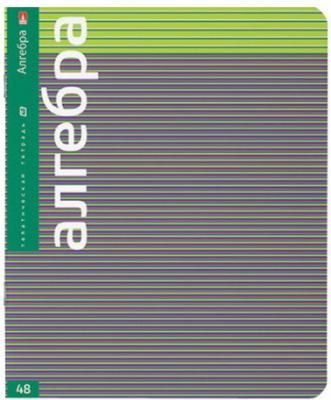 Тетрадь предметная КЛАССИКА NEW 48 л., глянцевый лак, АЛГЕБРА, клетка, АЛЬТ, 7-48-989/09