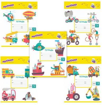 Тетрадь 12 л. ЮНЛАНДИЯ, клетка, обложка картон, KIDS TRANSPORT, 104775