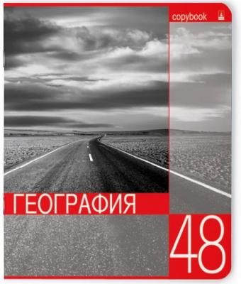 Тетрадь КОНТРАСТЫ-география, справ. материал, кл., 48 л., гибрид.лак