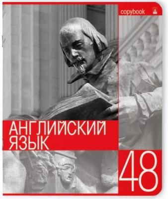 Тетрадь КОНТРАСТЫ-английский язык, справ. материал, кл., 48 л., гибрид.лак