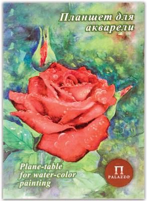 Планшет для акварели PALAZZO Алая роза A4 20 листов