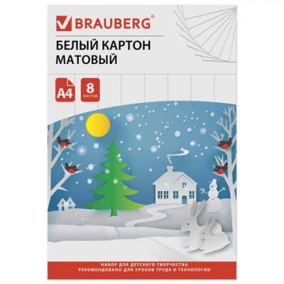 Картон белый А4 немелованный, 8 листов, в папке, BRAUBERG, 200х290 мм, "Сказочный домик", 129903