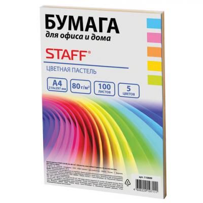 Бумага цветная STAFF color, А4, 80 г/м2, 100 л., микс (5 цв. х 20 л.), пастель, для офиса и дома, 110889