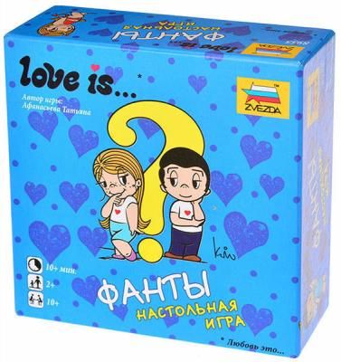 Настольная игра ЗВЕЗДА для вечеринки Love is...Фанты 8955