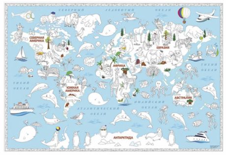 Карта-раскраска "Обитатели Земли", 101х69 см
