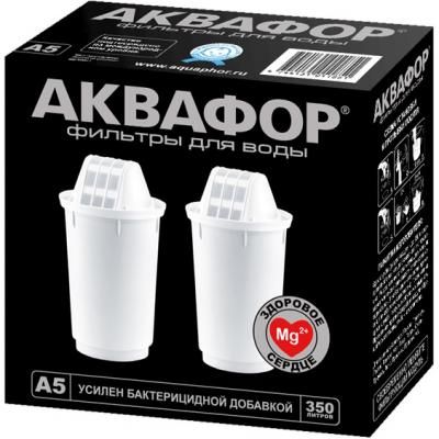 Комплект картриджей Аквафор A5