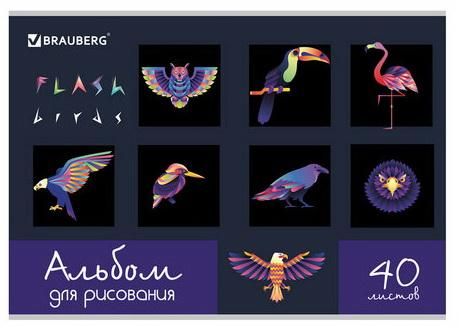 Альбом для рисования А4 40 л., скоба, выборочный лак, BRAUBERG, 202х285 мм, "Птицы", 105098