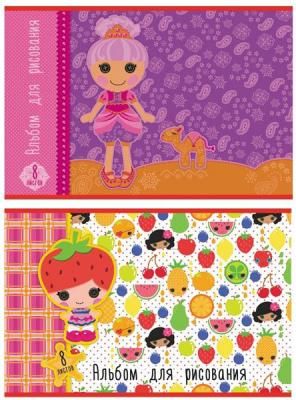 Альбом для рисования Action! Lalaloopsy A4 8 листов LL-AA-8 в ассортименте