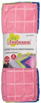 Салфетки универсальные, КОМПЛЕКТ 6 шт., микрофибра, квадратное тиснение, 40х40 см, ассорти, ЛЮБАША, 603951